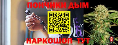 кристаллы Балаково