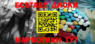 spice Гусиноозёрск