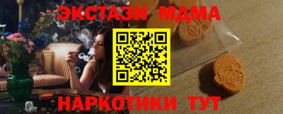 молекула духа Гусь-Хрустальный