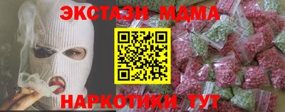 spice Гусиноозёрск