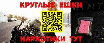 бошки Балахна