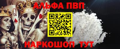 spice Гусиноозёрск