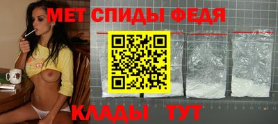 spice Гусиноозёрск