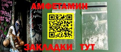 молекула духа Гусь-Хрустальный