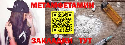 spice Гусиноозёрск