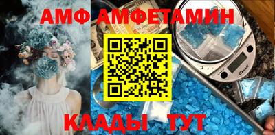 spice Гусиноозёрск