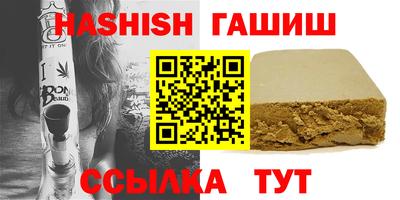 spice Гусиноозёрск