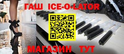 молекула духа Гусь-Хрустальный