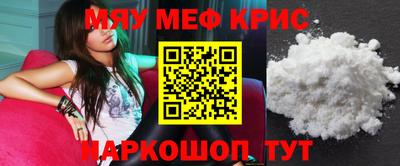 прущий лед Апшеронск