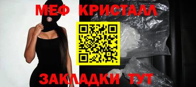 прущий лед Апшеронск