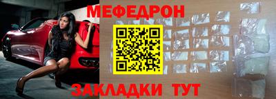 молекула духа Гусь-Хрустальный