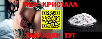 молекула духа Гусь-Хрустальный