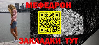 spice Гусиноозёрск