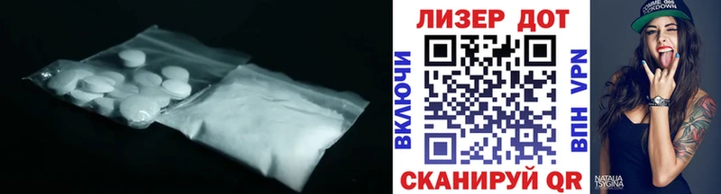 как найти закладки  Рузаевка  Лсд 25 экстази кислота 