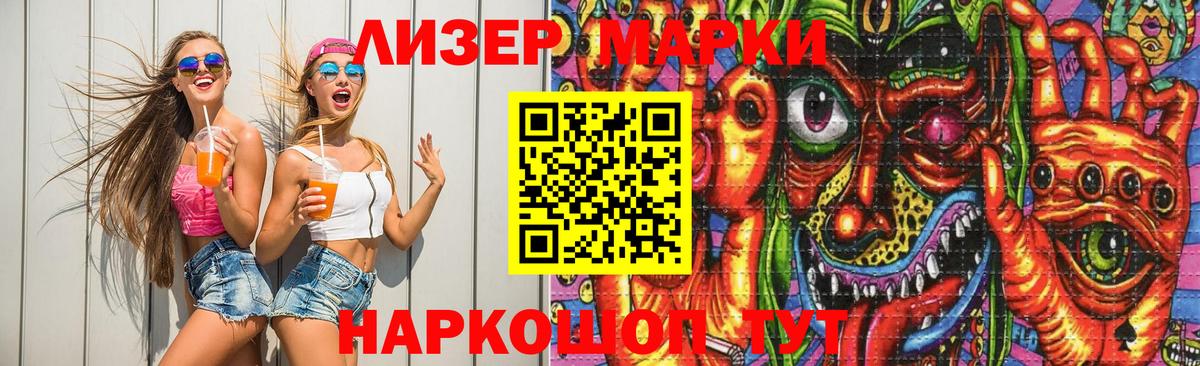 Лсд 25 экстази ecstasy Рузаевка
