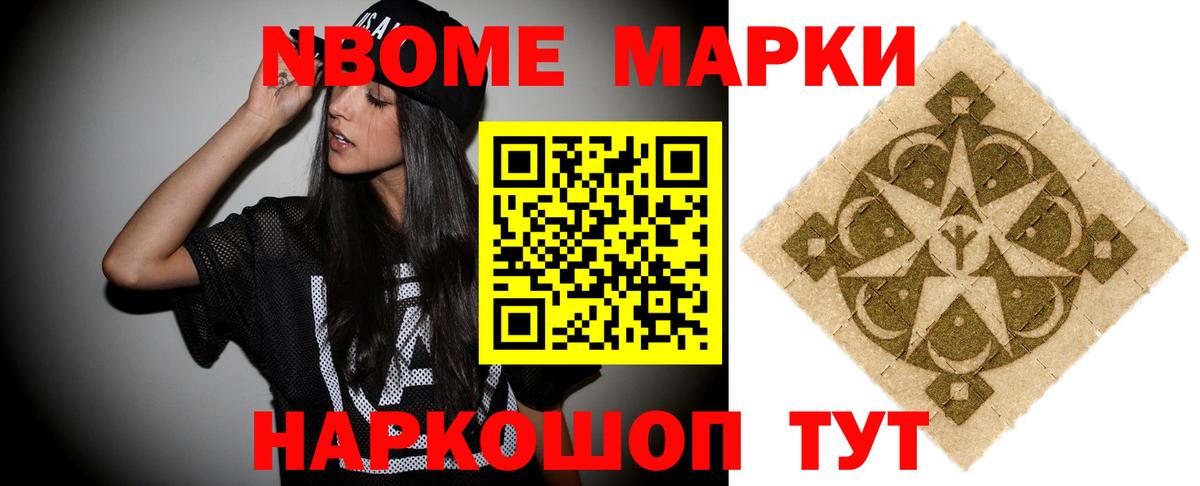 LSD-25 экстази кислота Рузаевка