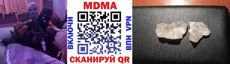 МДМА кристаллы  как найти   Рузаевка 