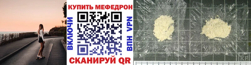 Мефедрон VHQ гидра маркетплейс Рузаевка