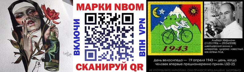 Наркотические марки 1,8мг купить наркоту Рузаевка