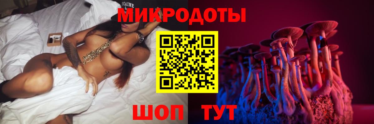 Галлюциногенные грибы прущие грибы Рузаевка