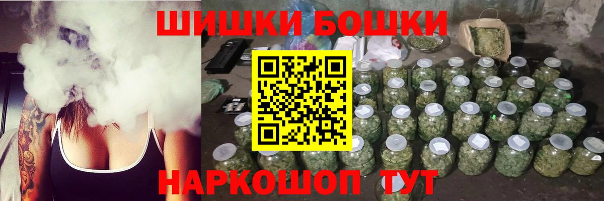Каннабис Amnesia  Каннабис гибрид  Вход с VPN  Рузаевка  Канабис тримм  МАРИХУАНА AK-47 