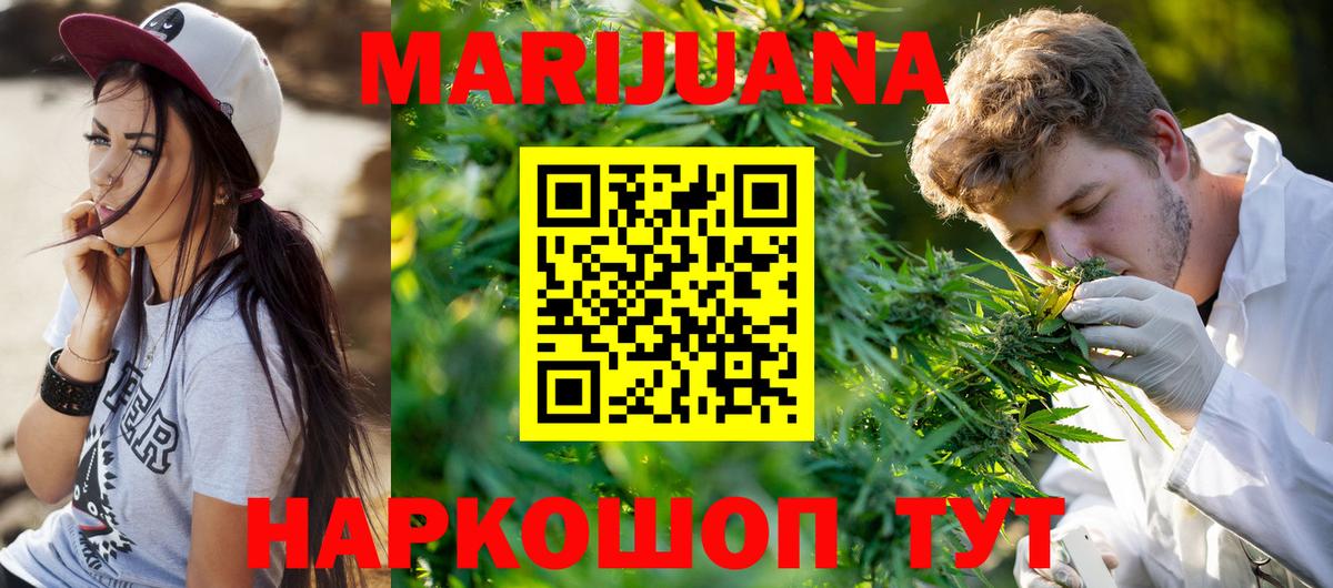 Шишки марихуана гибрид  Конопля Bruce Banner  Марихуана Bruce Banner  Рузаевка 